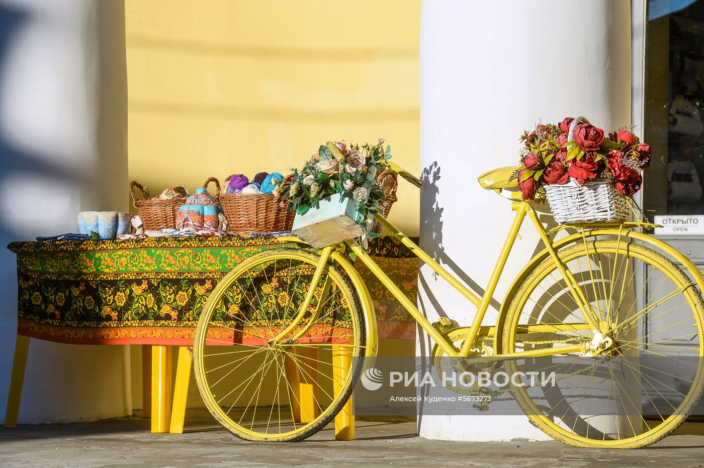 Города России. Кострома