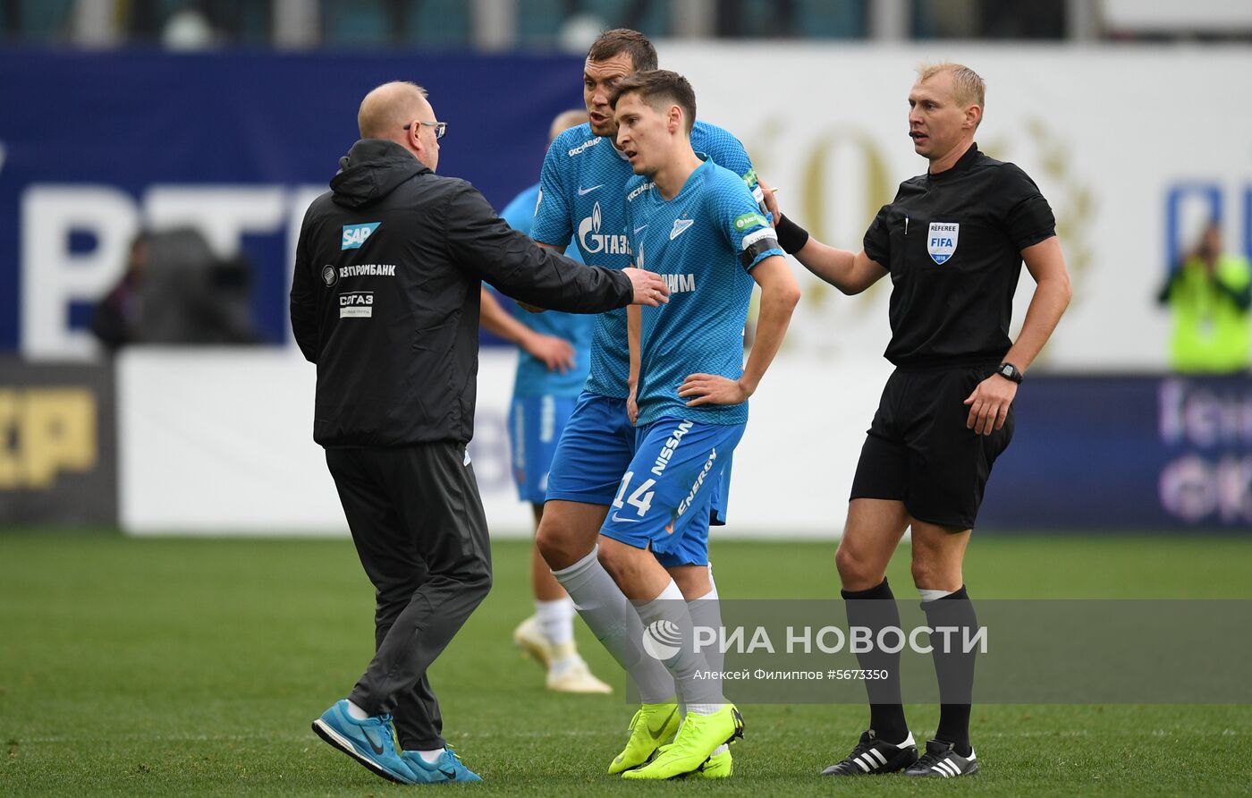 Футбол. РПЛ. Матч "Динамо" - "Зенит"