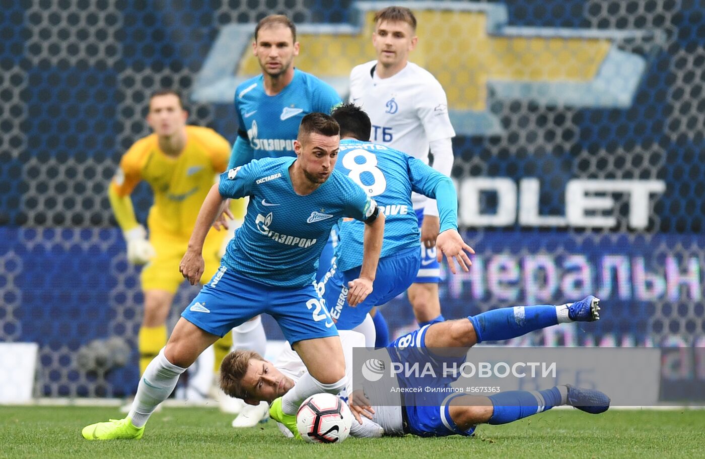 Футбол. РПЛ. Матч "Динамо" - "Зенит"