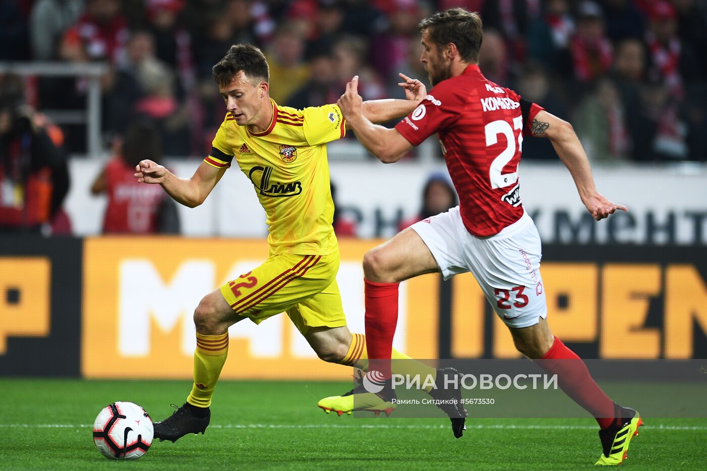 Футбол. РПЛ. Матч "Спартак" - "Арсенал"