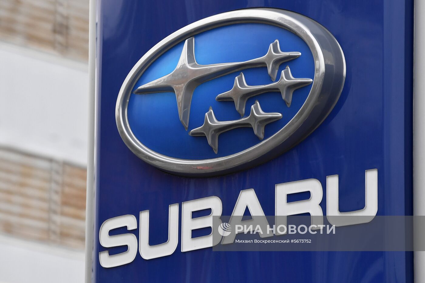 Автомобильные салоны в Москве 