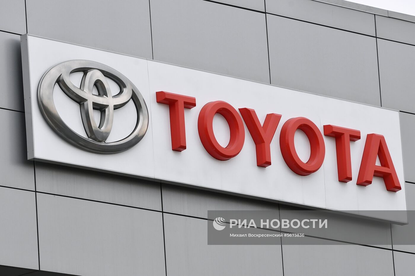 Автомобильные салоны в Москве