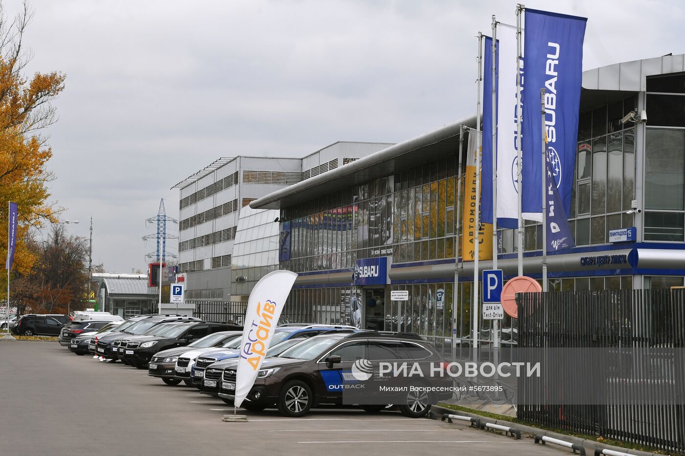 Автомобильные салоны в Москве 