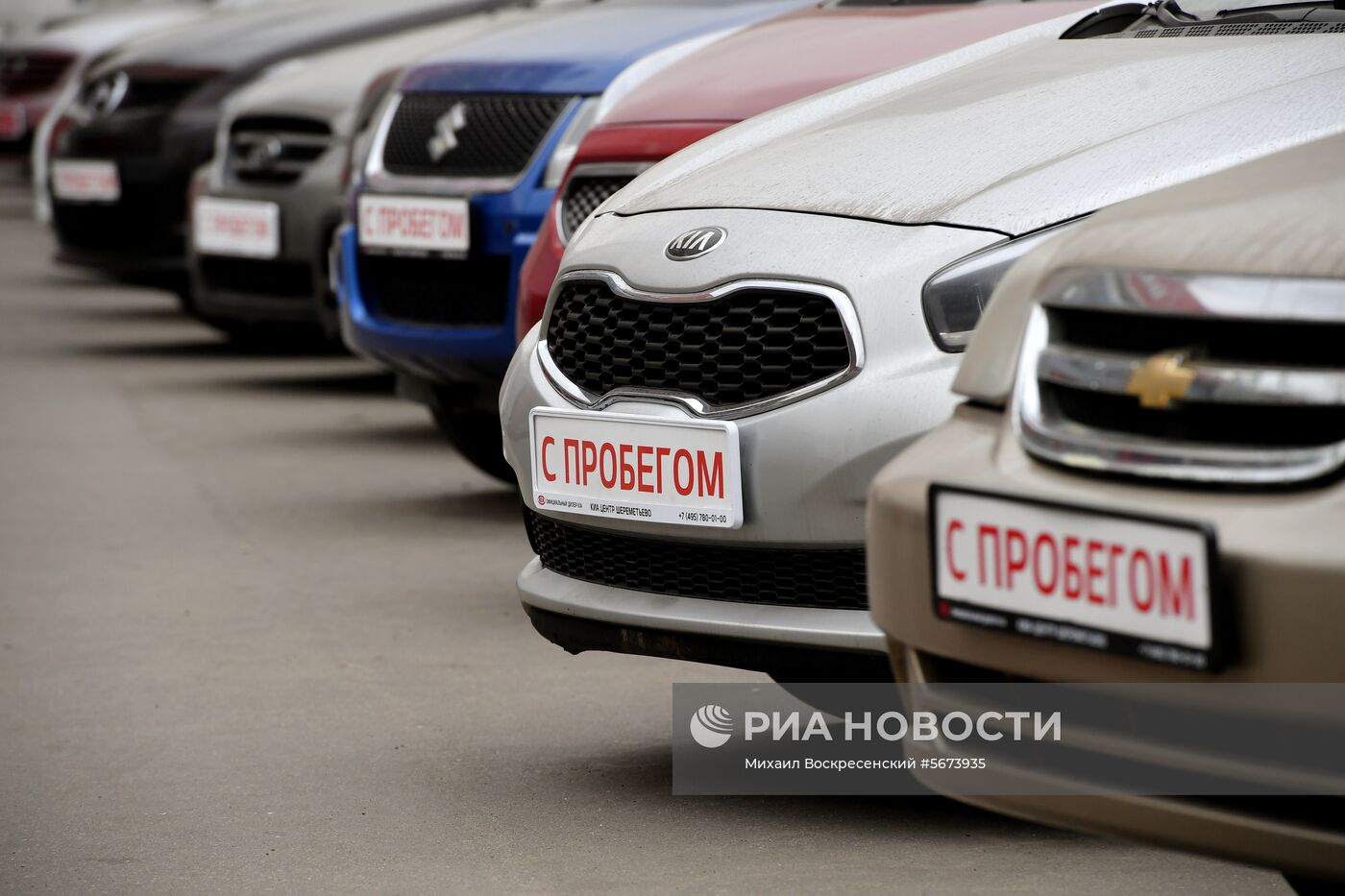 Автомобильные салоны в Москве