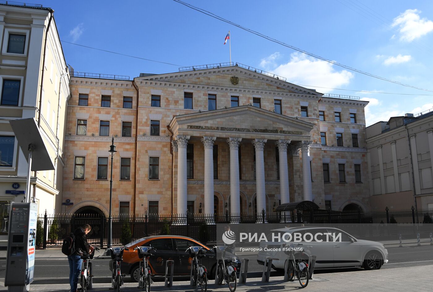 Здания органов государственной власти, федеральных министерств и ведомств в Москве