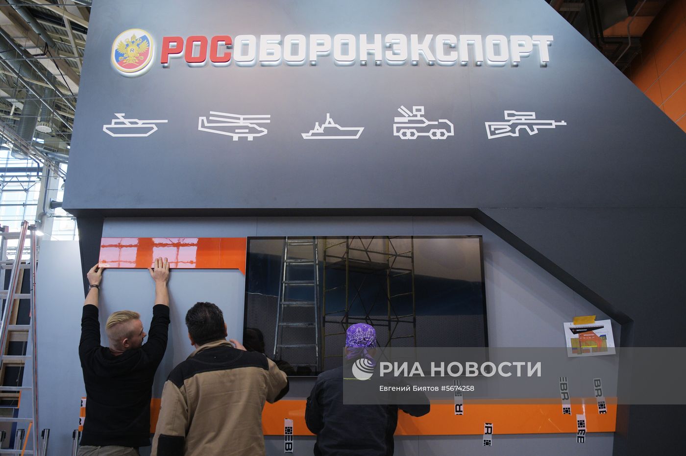 Подготовка к открытию международной выставки "Интерполитех - 2018" 