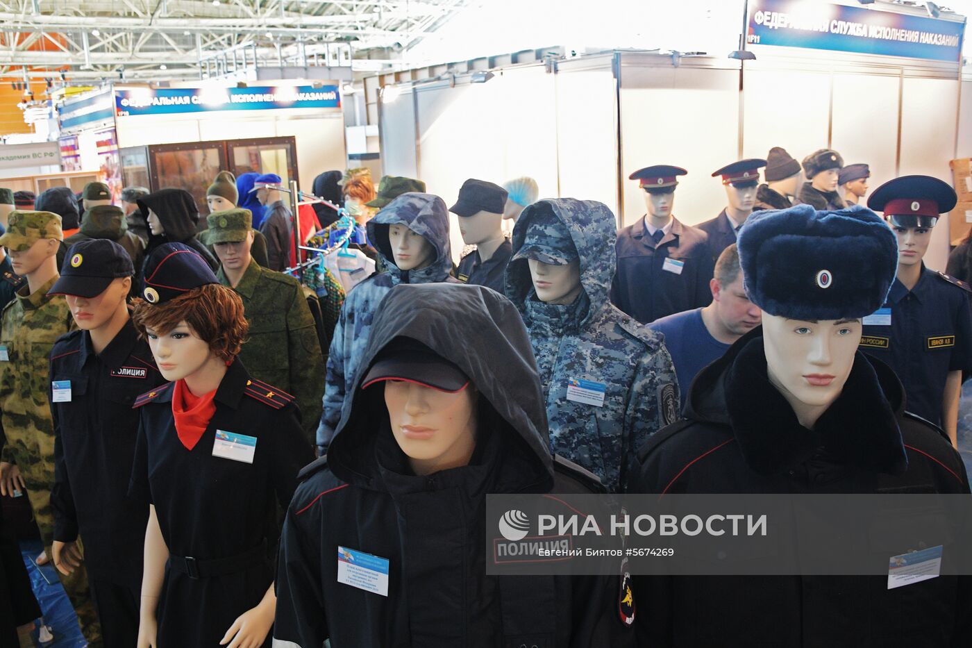 Подготовка к открытию международной выставки "Интерполитех - 2018"
