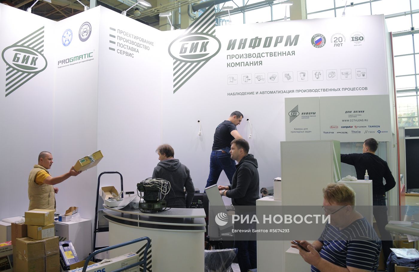 Подготовка к открытию международной выставки "Интерполитех - 2018" 