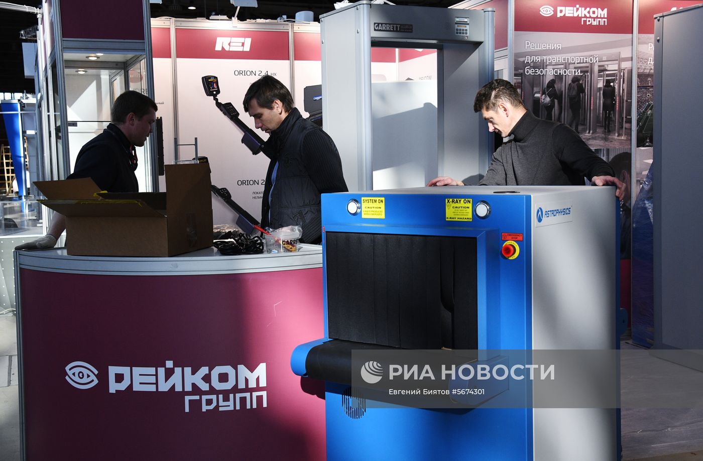 Подготовка к открытию международной выставки "Интерполитех - 2018"