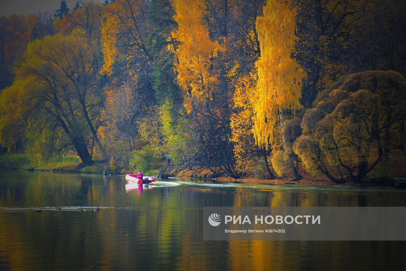 Осень в Москве