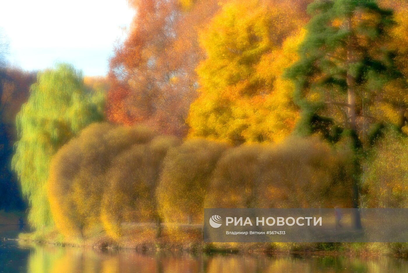 Осень в Москве