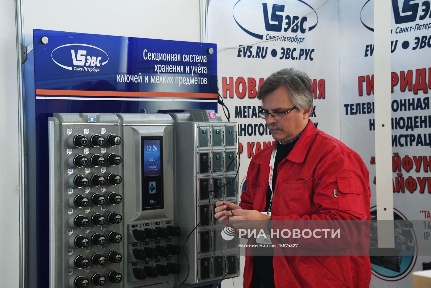 Подготовка к открытию международной выставки "Интерполитех - 2018"