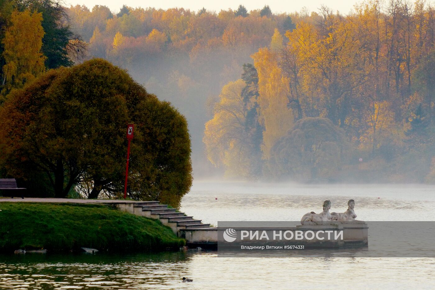 Осень в Москве