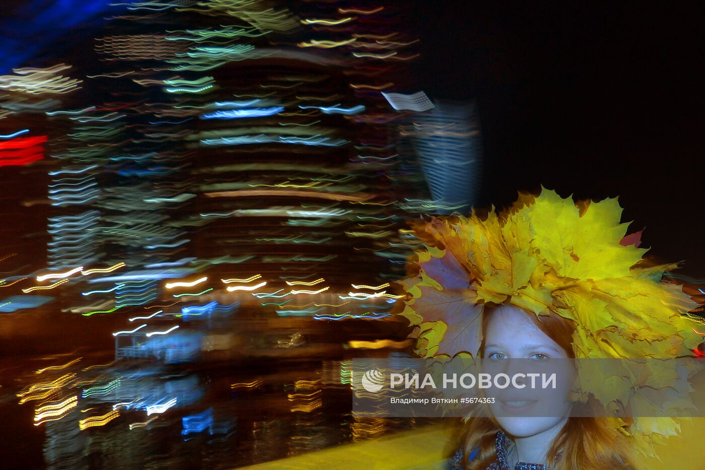 Осень в Москве