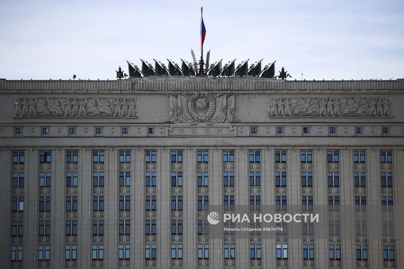 Здания органов государственной власти, федеральных министерств и ведомств в Москве