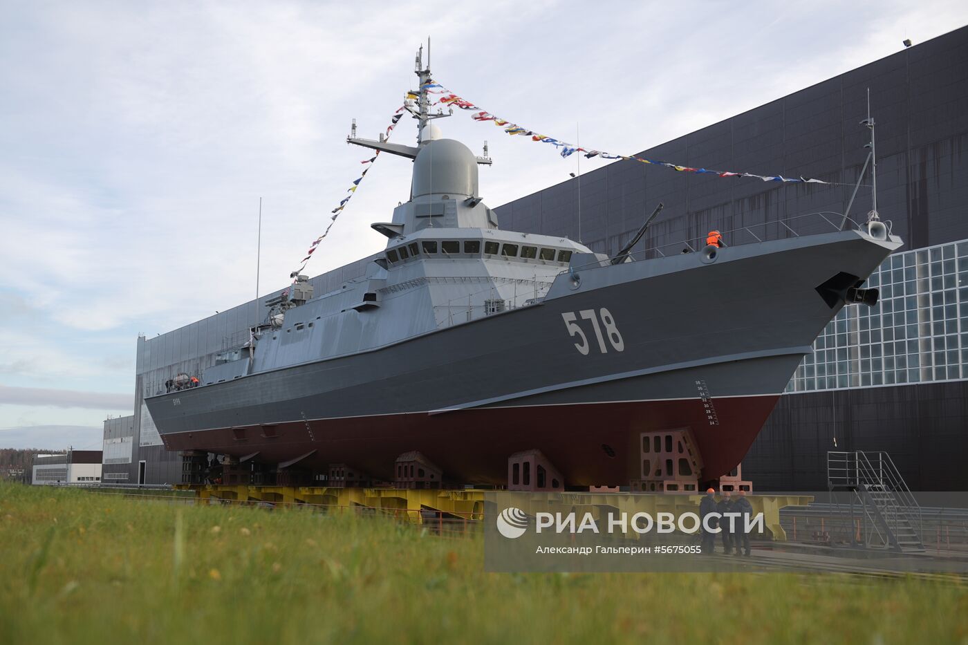 Спуск на воду малого ракетного корабля "Буря"
