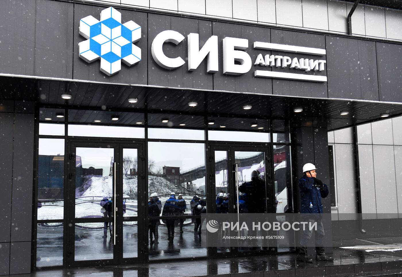 Работа компании «Сибирский Антрацит» в Новосибирской области