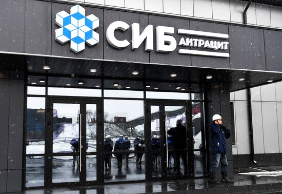 Работа компании «Сибирский Антрацит» в Новосибирской области