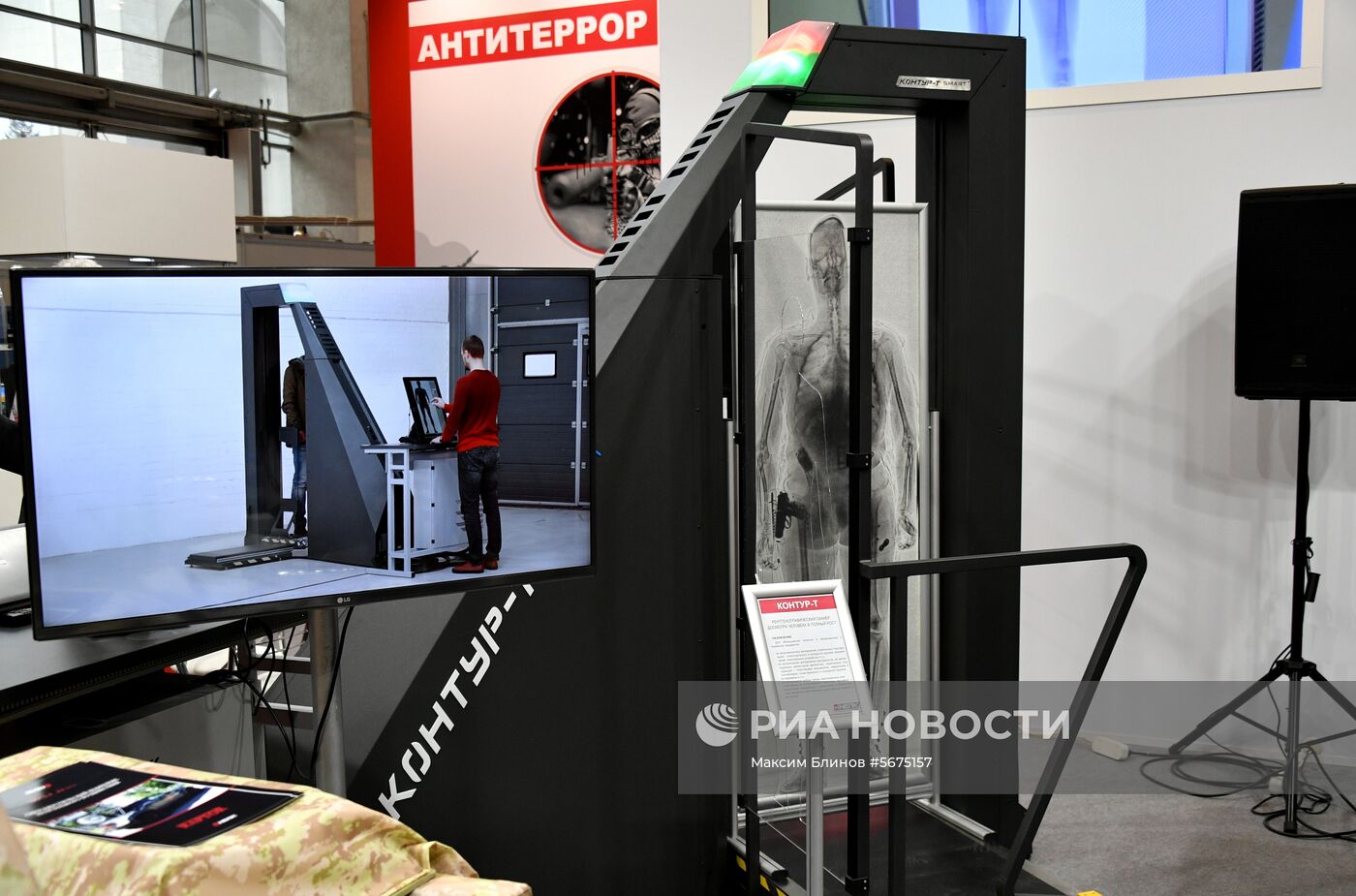 Открытие XXII Международной выставки «Интерполитех – 2018» 