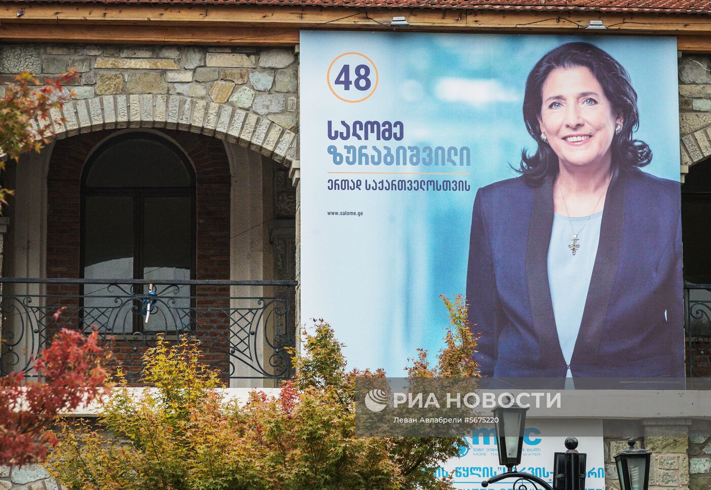 Подготовка к выборам в Грузии