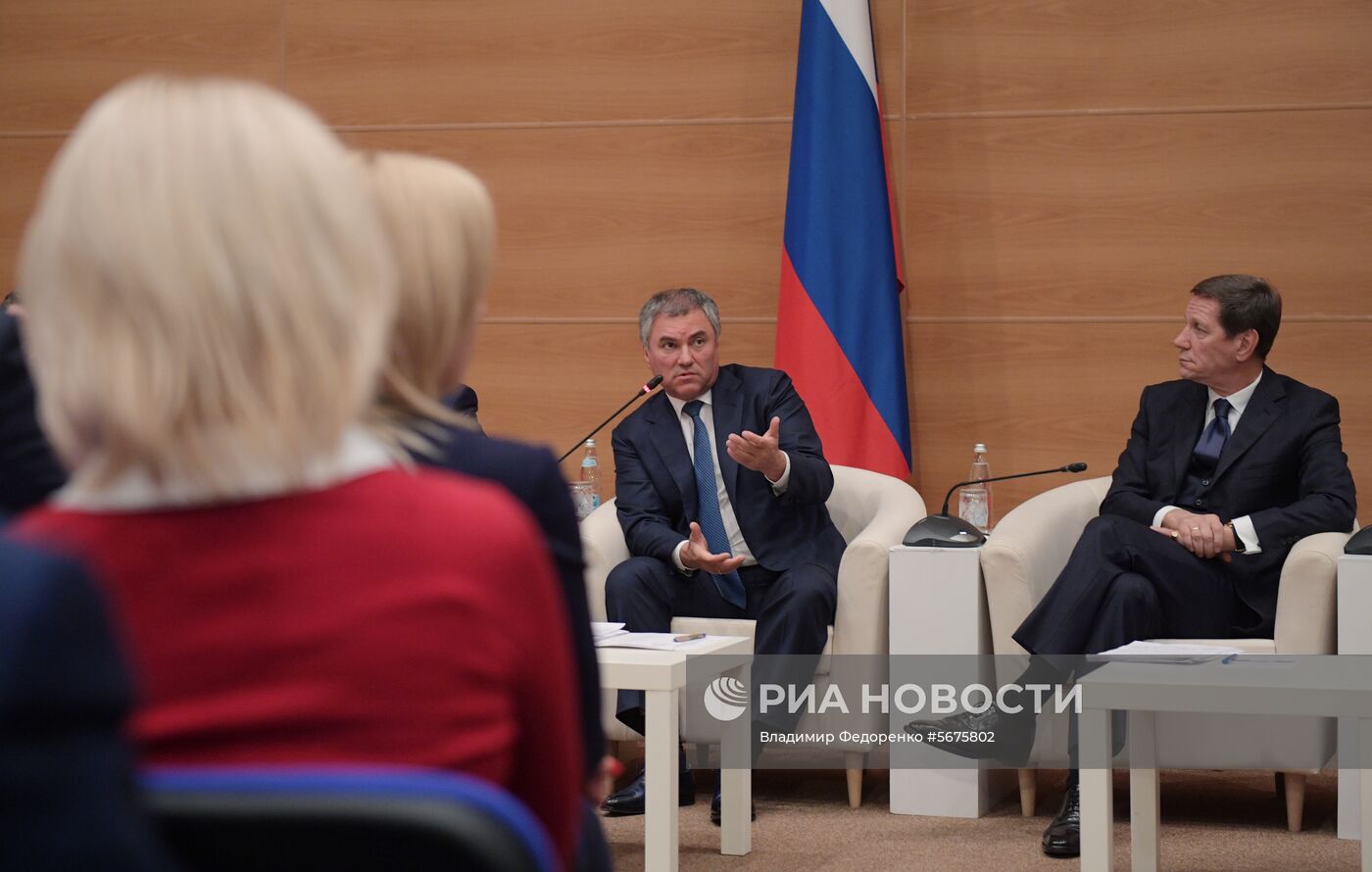 Заседание фракции «Единая Россия» в Госдуме