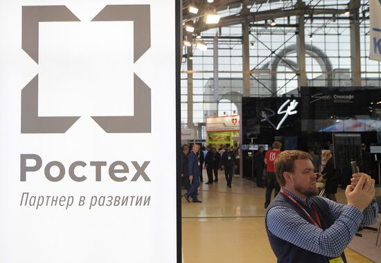 Открытие XXII Международной выставки "Интерполитех – 2018"