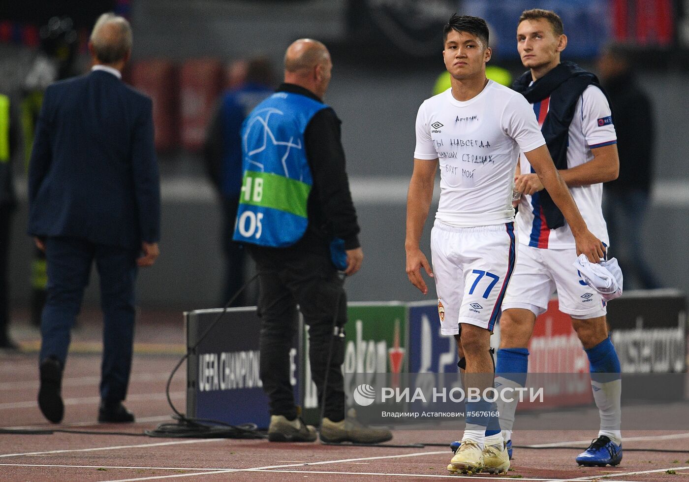 Футбол. Лига чемпионов. Матч "Рома" - ЦСКА