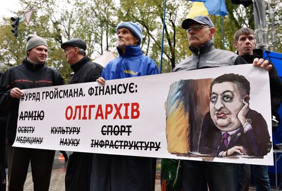 Акции в Киеве против повышения тарифов на газ