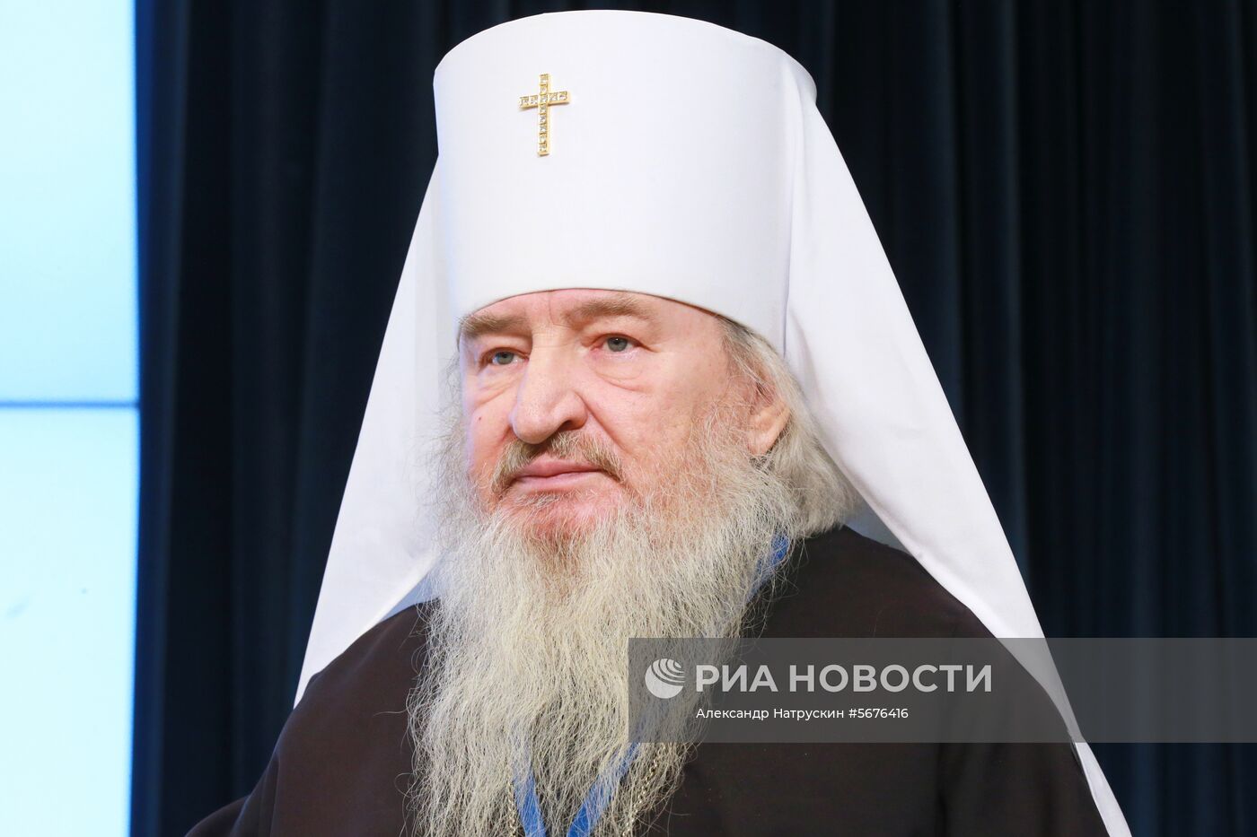 IV Международный форум "Религия и мир"