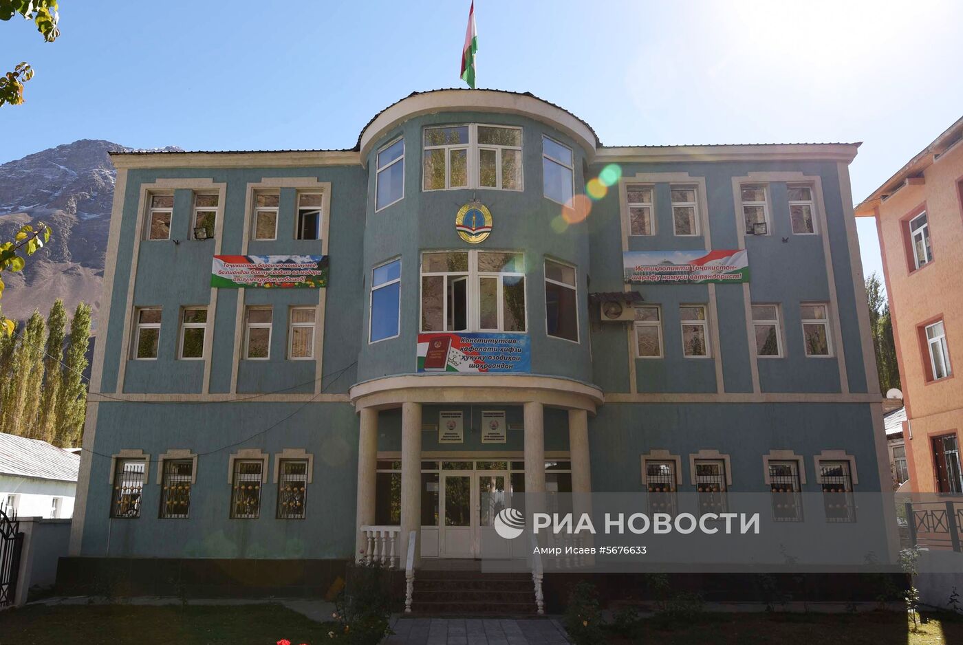 Страны мира. Таджикистан