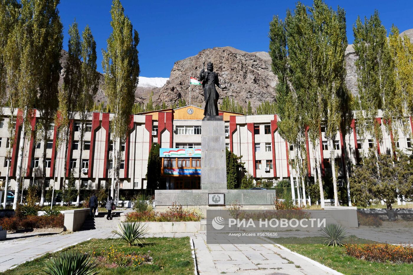 Страны мира. Таджикистан