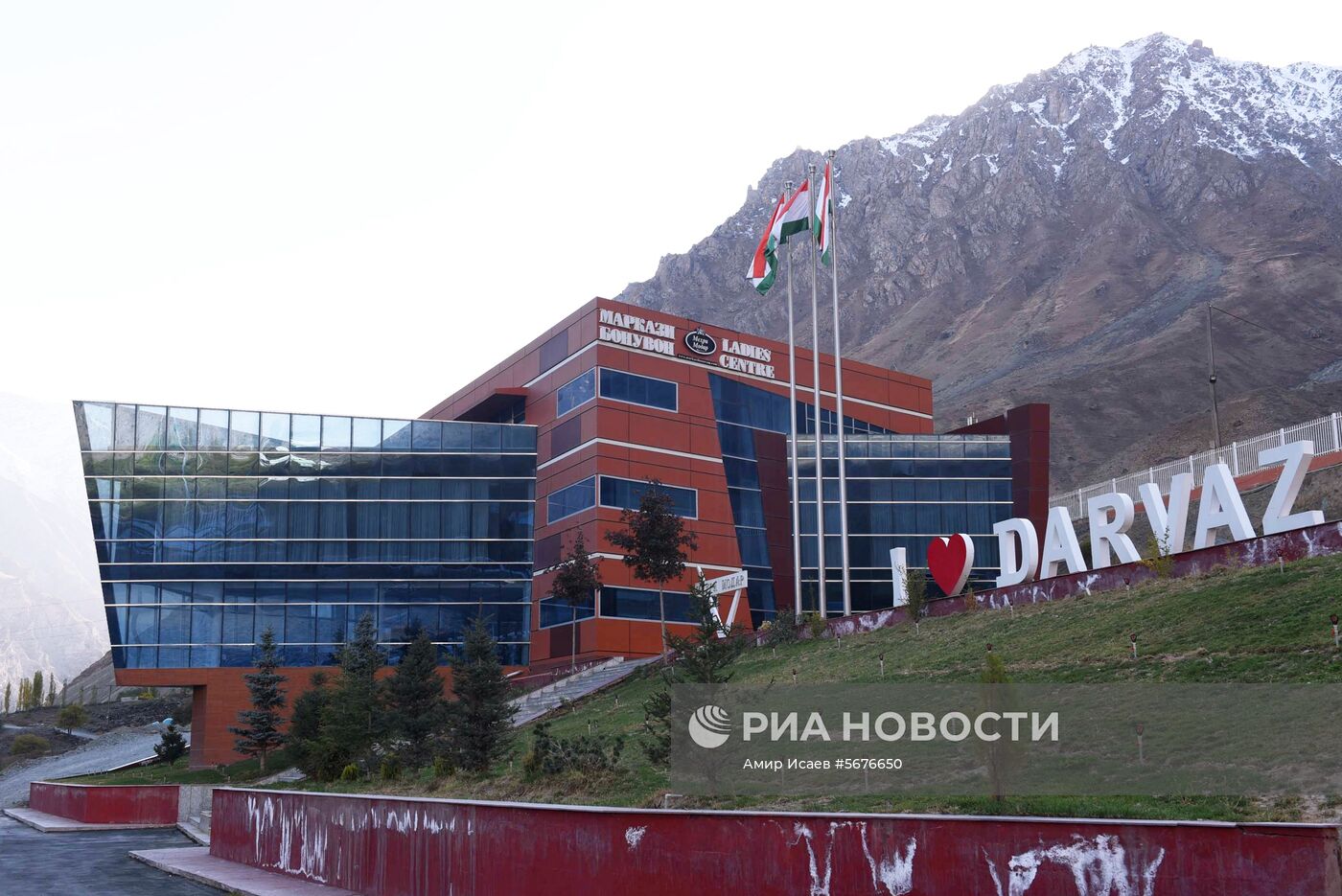 Страны мира. Таджикистан