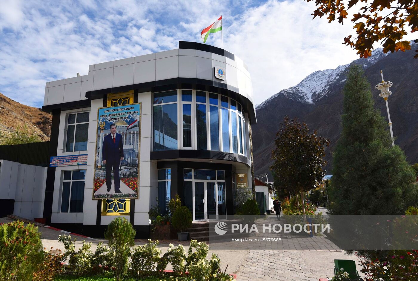 Страны мира. Таджикистан