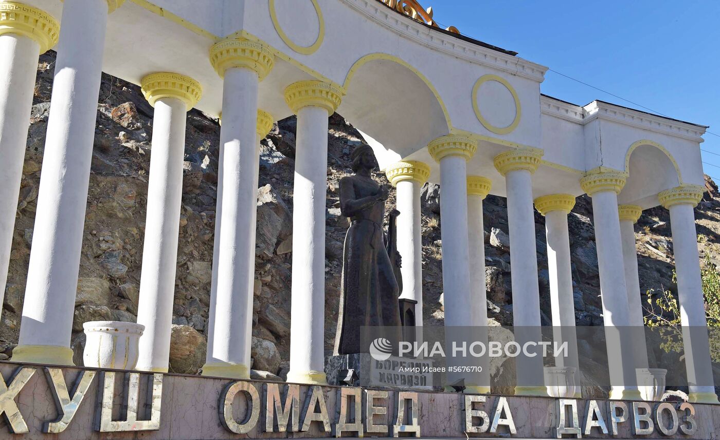 Страны мира. Таджикистан