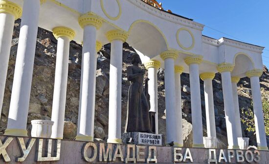 Страны мира. Таджикистан