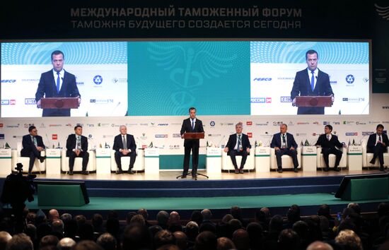 Премьер-министр РФ Д. Медведев посетил международный таможенный форум 2018
