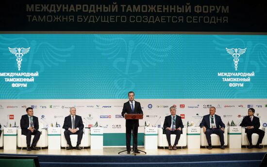 Премьер-министр РФ Д. Медведев посетил международный таможенный форум 2018