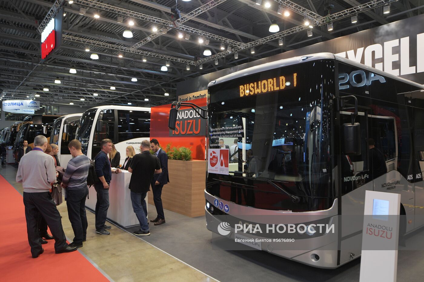 Международный автобусный салон "Busworld Russia - 2018"  