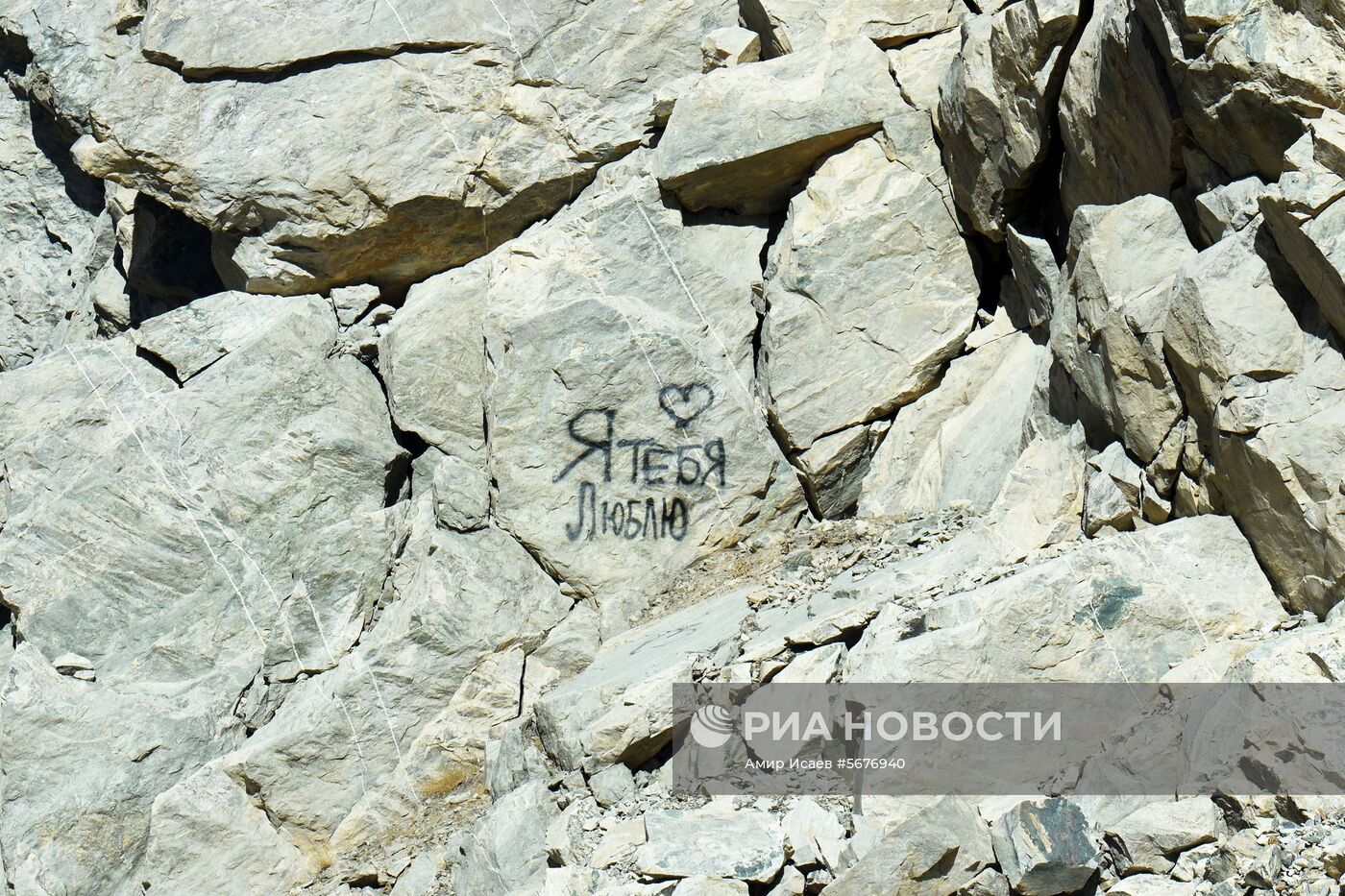 Страны мира. Таджикистан