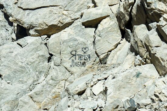 Страны мира. Таджикистан