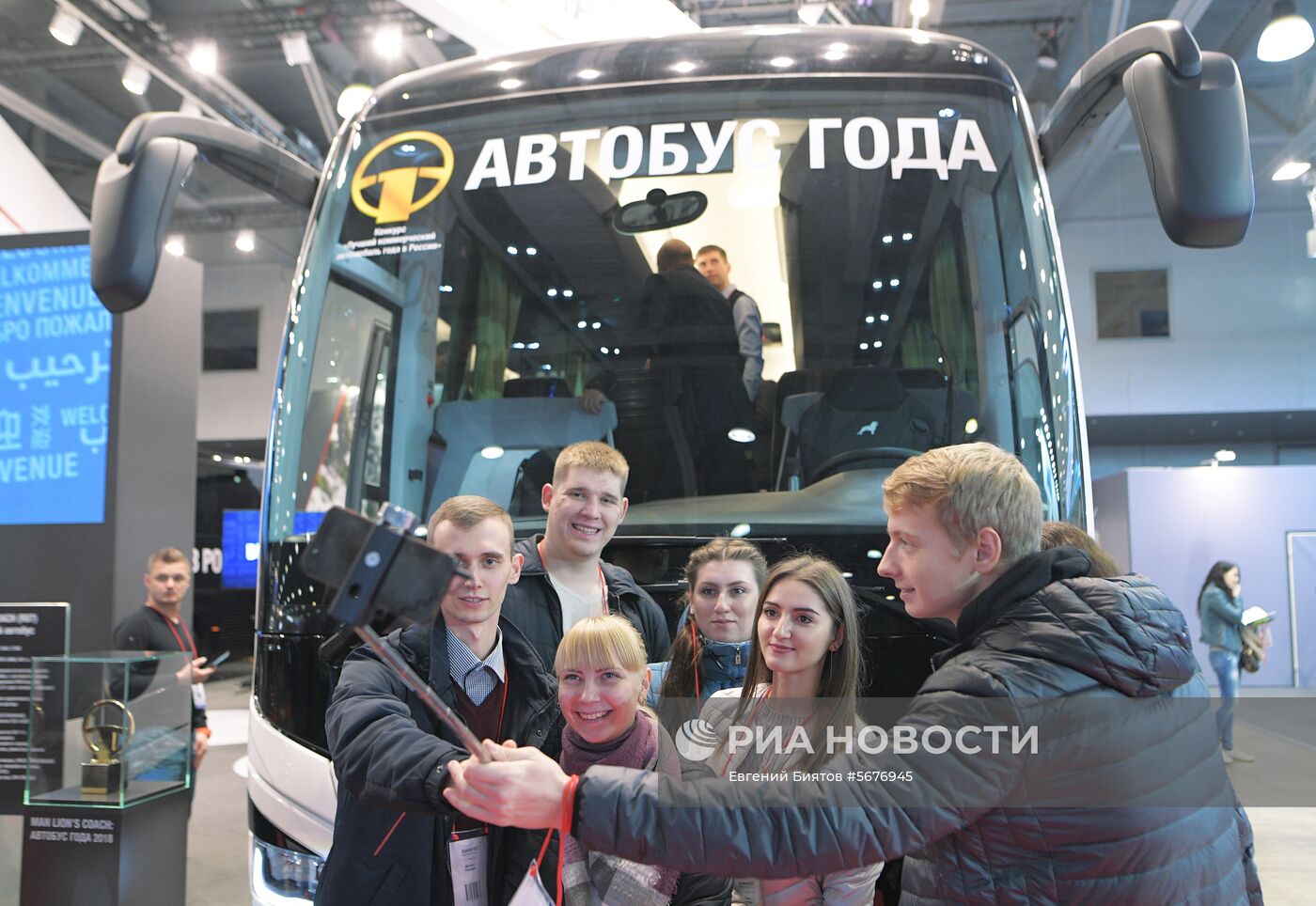 Международный автобусный салон "Busworld Russia - 2018"  