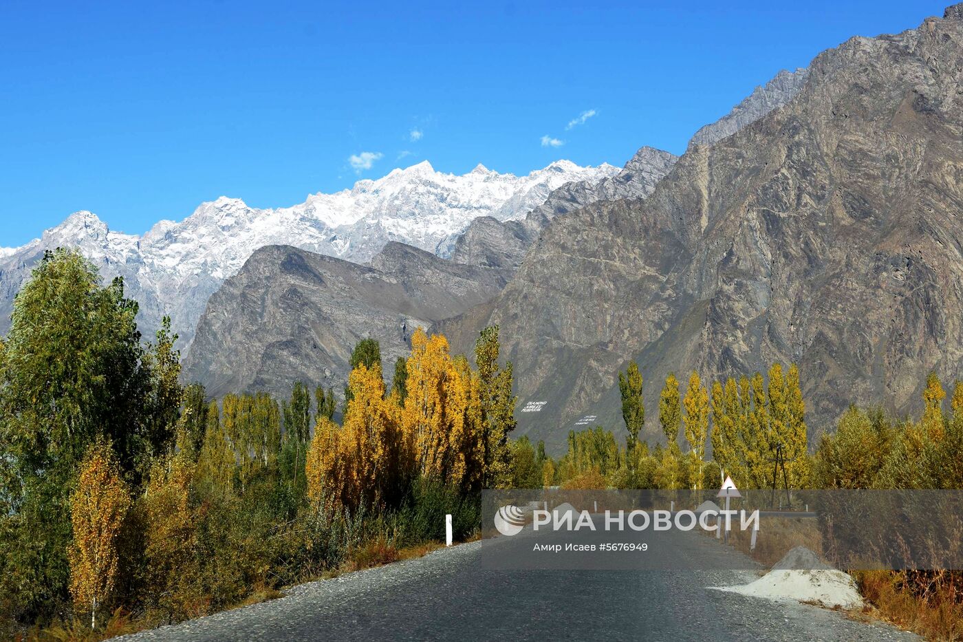 Страны мира. Таджикистан