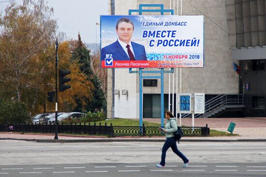 Предвыборная агитация в Луганске