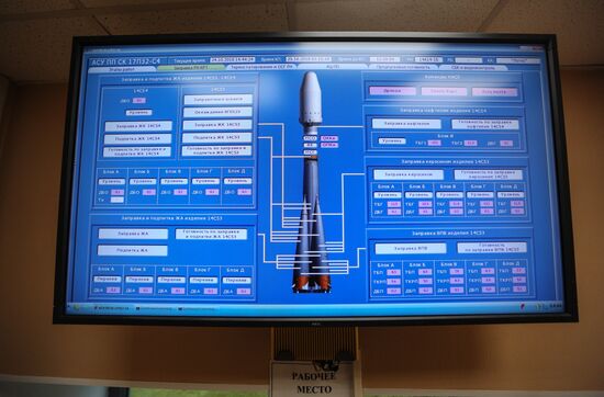 Запуск ракеты "Союз-2" со спутником военного назначения с космодрома Плесецк