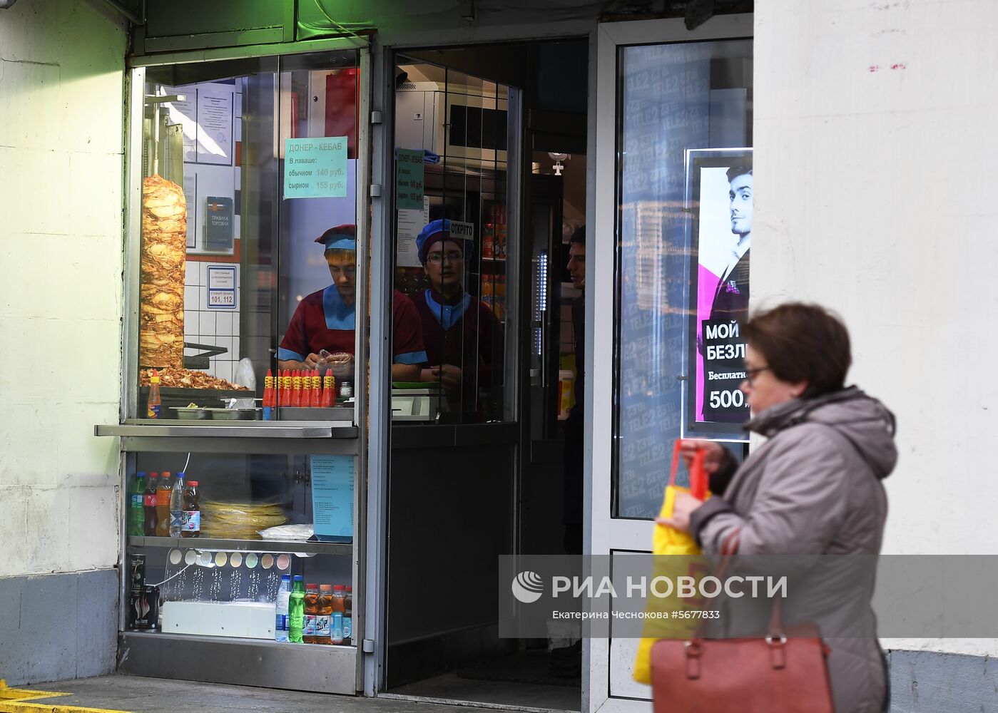 Роспотребнадзор нашел нарушения в точках продажи шаурмы
