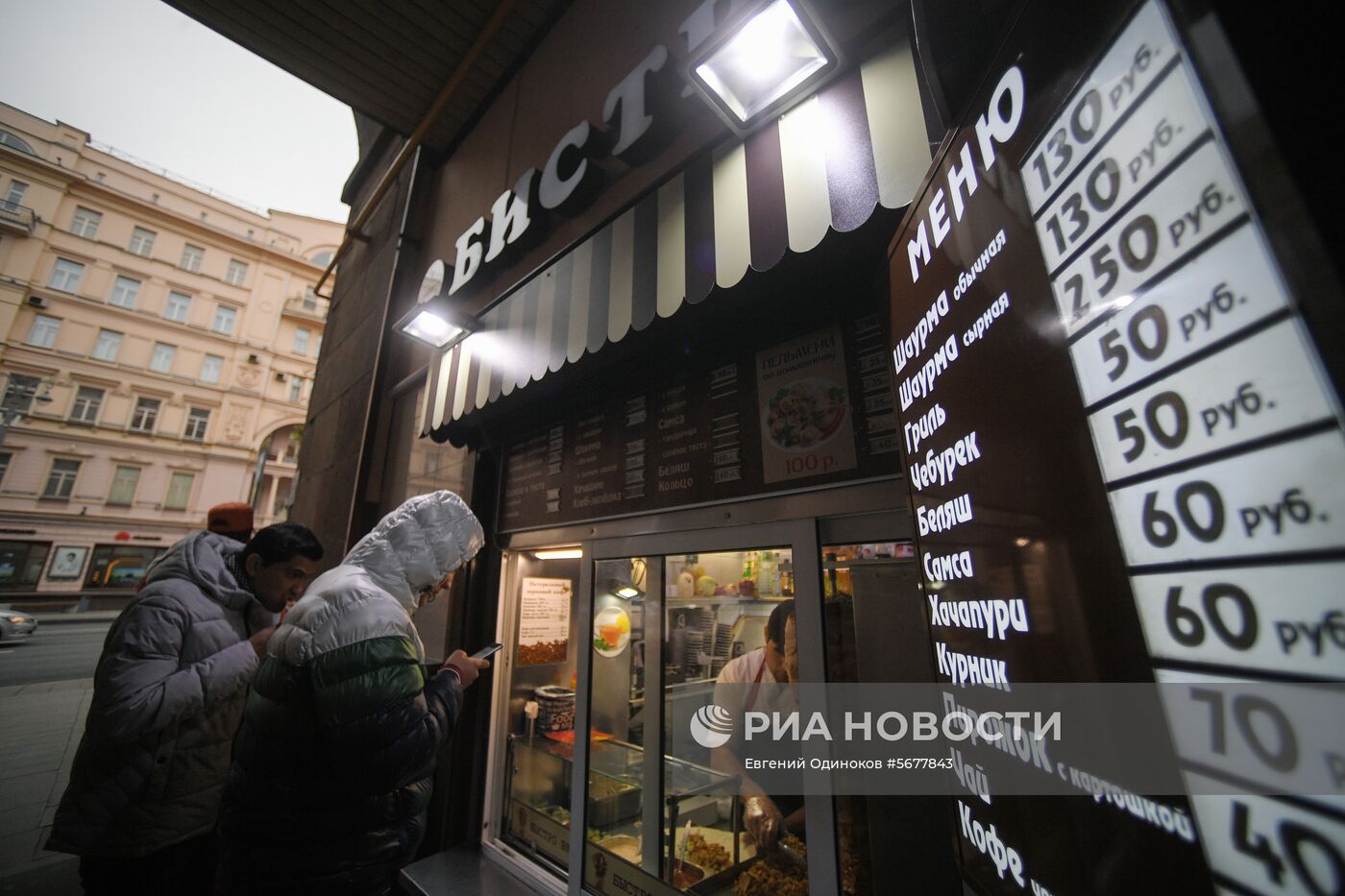 Роспотребнадзор нашел нарушения в точках продажи шаурмы