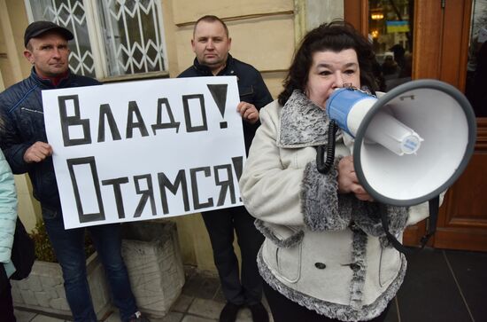 Акция во Львове против повышения тарифов на газ
