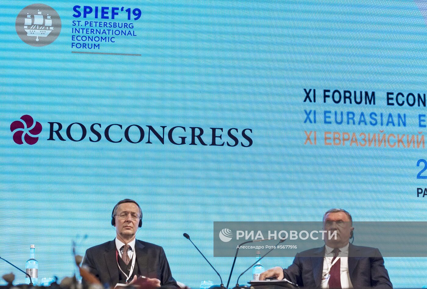 XI Евразийский экономический форум в Вероне