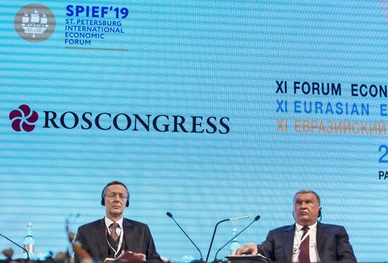 XI Евразийский экономический форум в Вероне