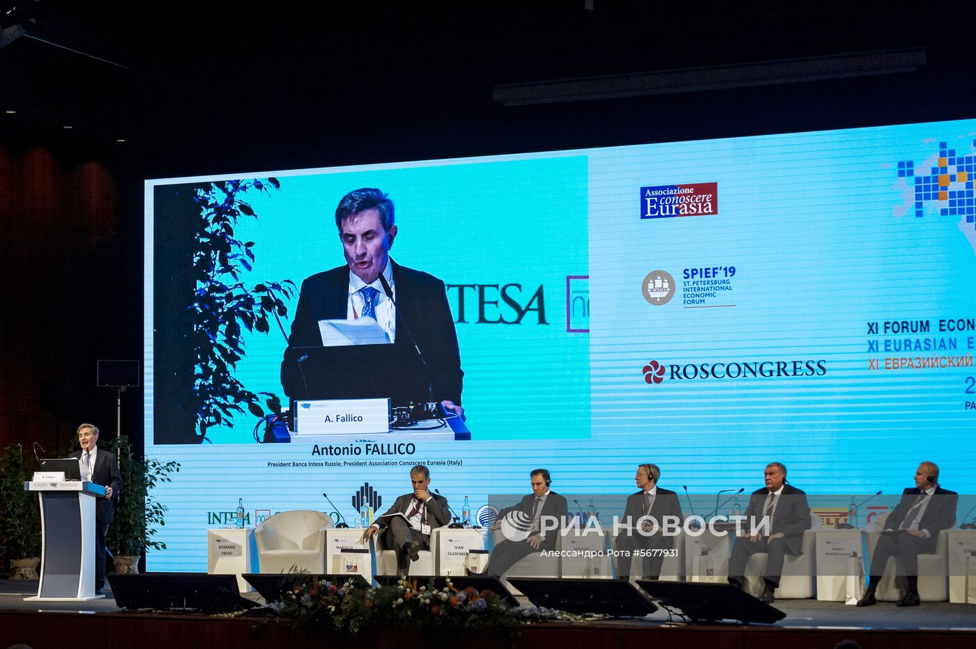 XI Евразийский экономический форум в Вероне